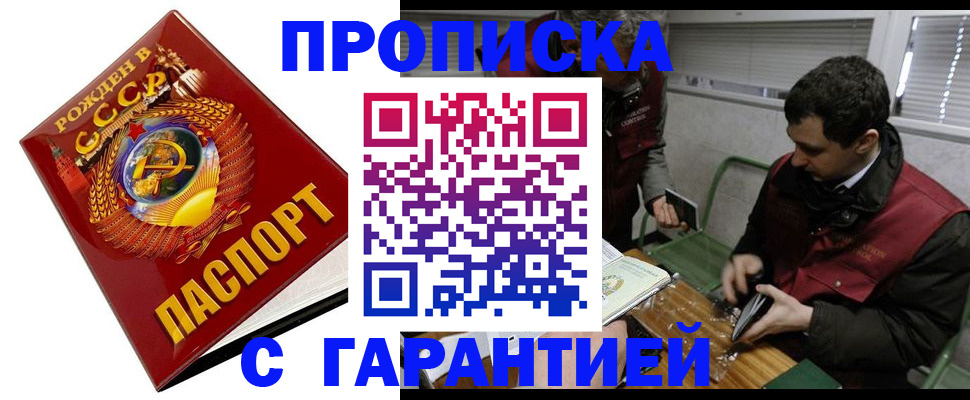 регистрация для школы в Долинске