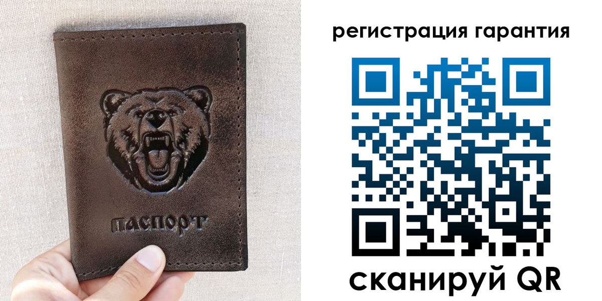прописка регистрация в Долинске